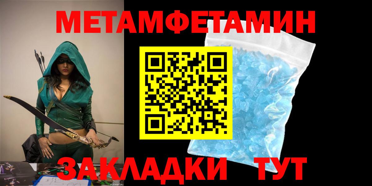 Амфетамин VHQ Хабаровск