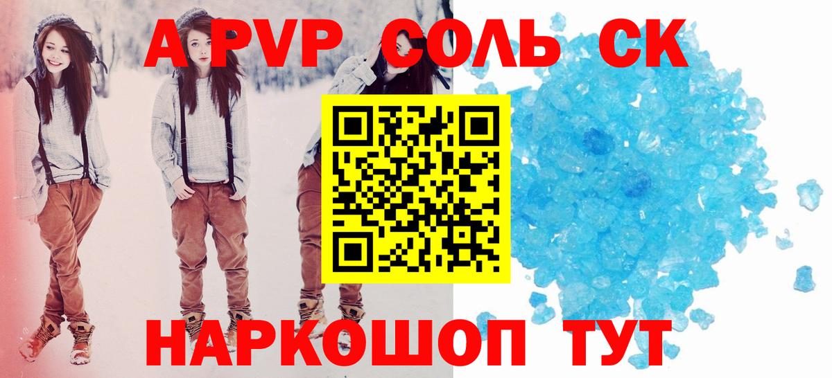 Гашиш Хабаровск