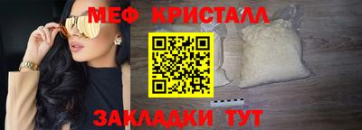 MESCALINE Можайск