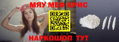 соль ск Можга