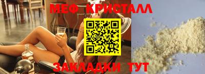 соль ск Можга