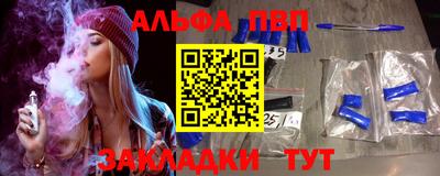 соль ск Можга