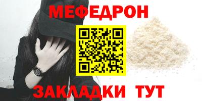 MESCALINE Можайск
