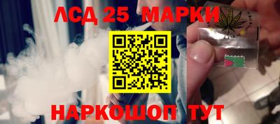 MESCALINE Можайск