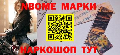 соль ск Можга