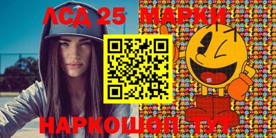соль ск Можга