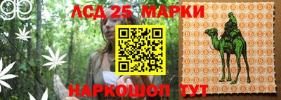 MESCALINE Можайск