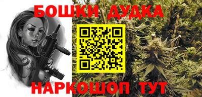 гашиш Моздок