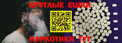 MESCALINE Можайск