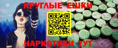 соль ск Можга