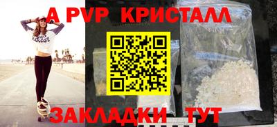соль ск Можга