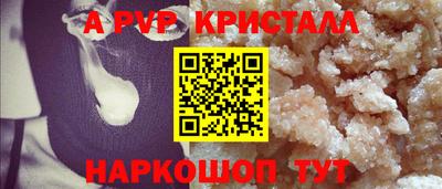 MESCALINE Можайск