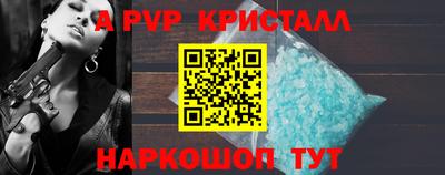 соль ск Можга