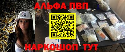 MESCALINE Можайск