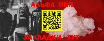 соль ск Можга