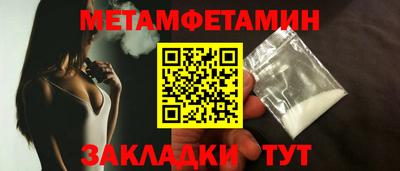 MESCALINE Можайск