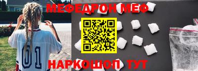 соль ск Можга