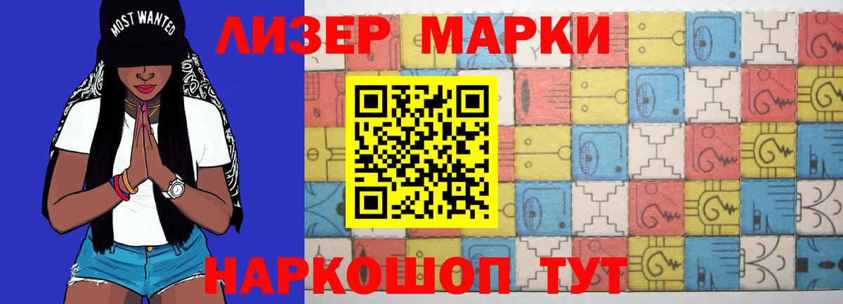 Хабаровск  ЛСД экстази кислота  Вход с VPN 