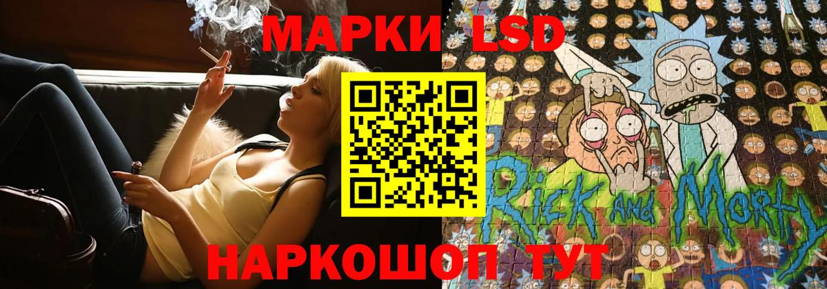 ЛСД экстази кислота Хабаровск