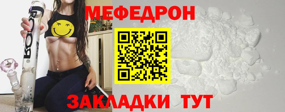 Кодеин  ГАШИШ  Меф   Вход с VPN  Кетамин  Гашиш  Хабаровск  Канабис  Метадон 