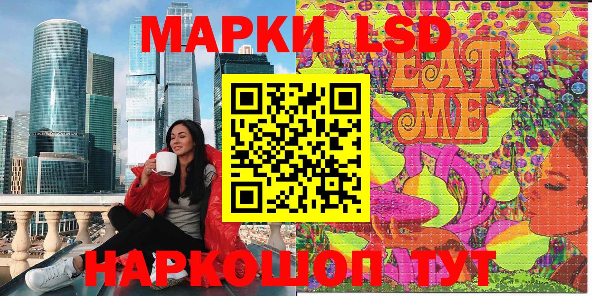 Наркотические марки 1500мкг  Наркотические марки 1500мкг  Вход с VPN  Хабаровск 