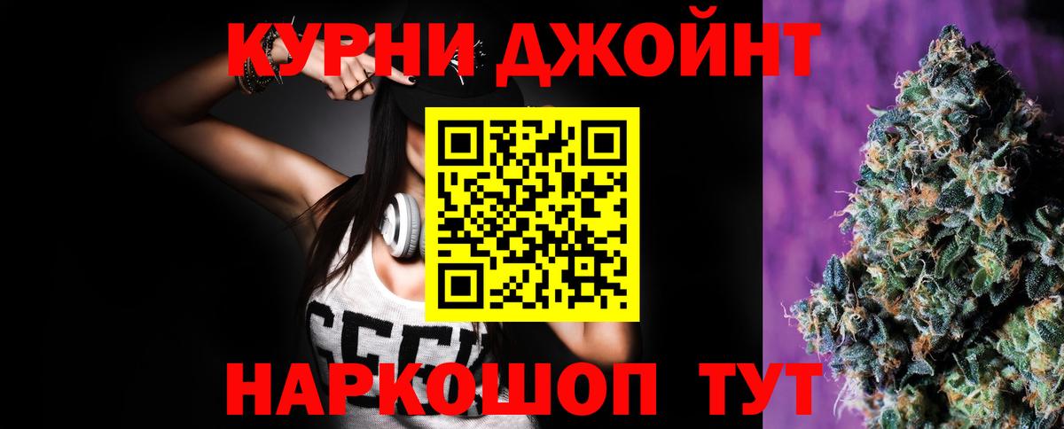 Шишки марихуана Ganja  Марихуана планчик  Конопля VHQ  Вход с VPN  Конопля план  Хабаровск 
